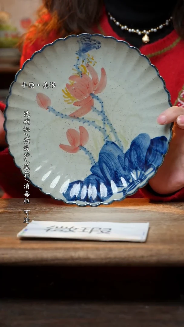 【闪购商品】陶瓷景德镇高温釉下彩手绘陶瓷盘