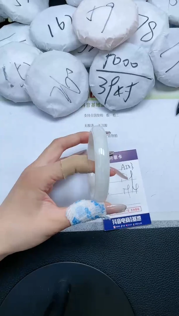 和田玉手镯未镶嵌A503