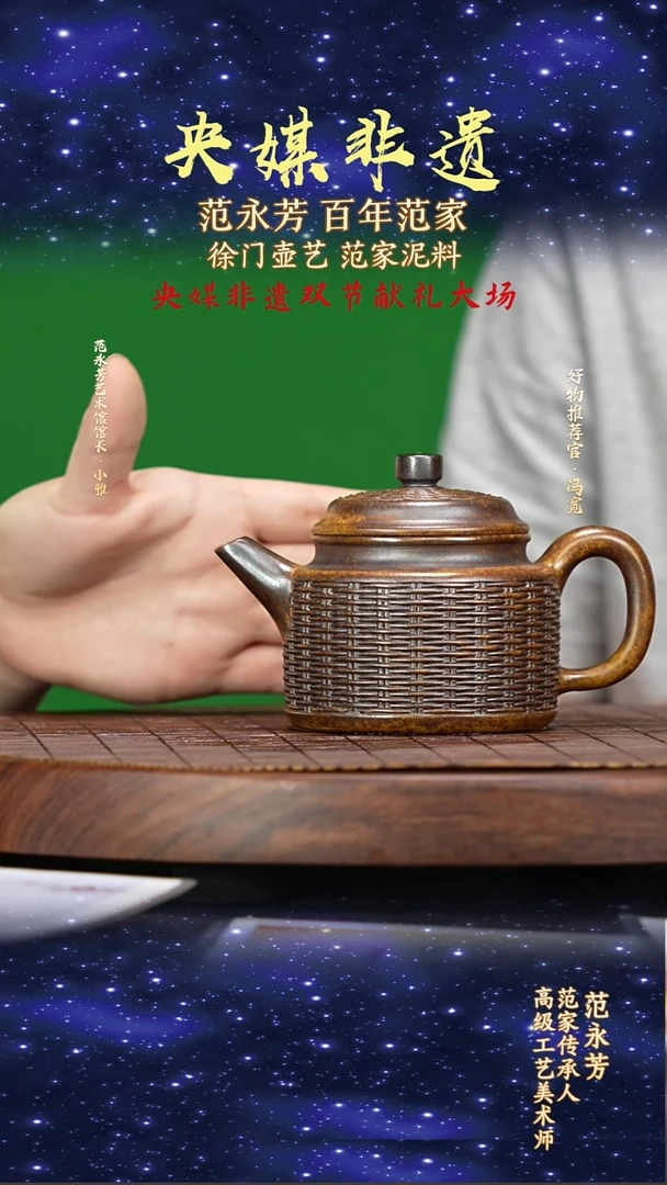 宜兴原矿高端紫砂黄金段泥260cc