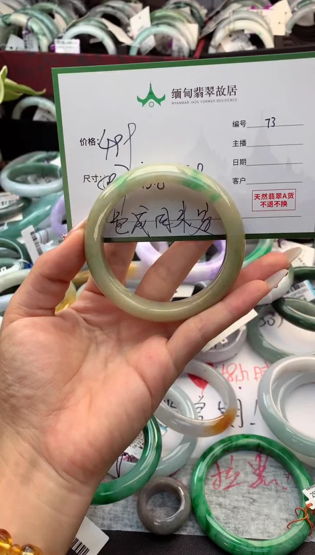 定制翡翠未镶嵌毛货需精细抛光+多样性拍1发1