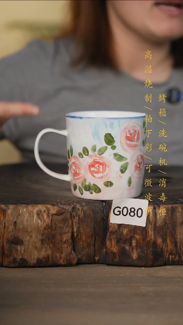 瓷片景德镇高温釉下彩可微波烤箱洗碗机080