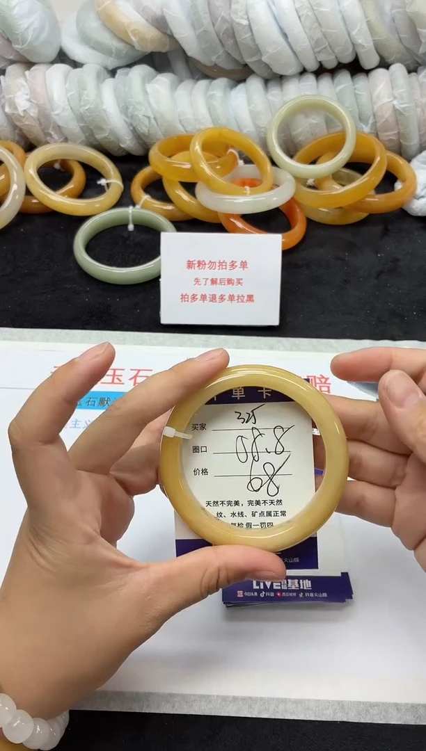 未镶嵌手镯石英质玉325