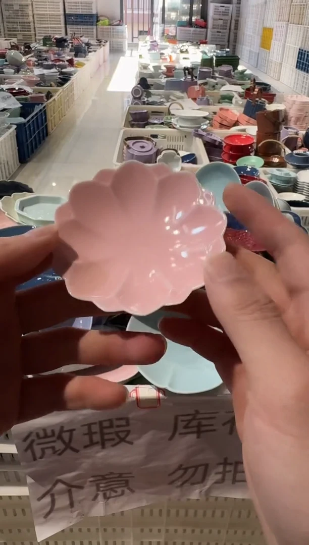 瓷片瓷微瑕商品 介意勿拍