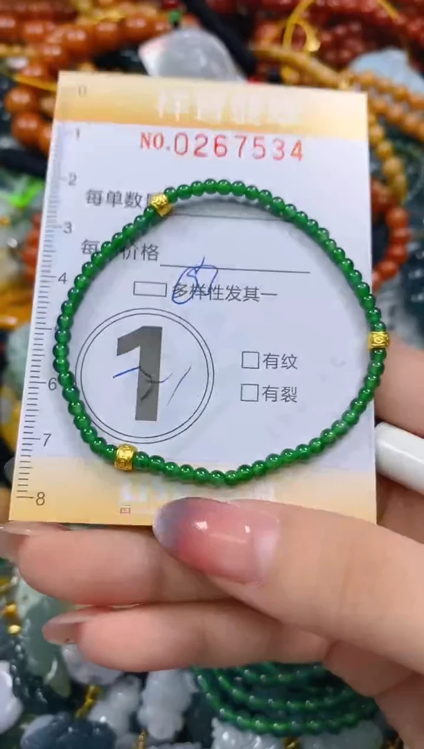 颈饰未镶嵌翡翠闪购0267534