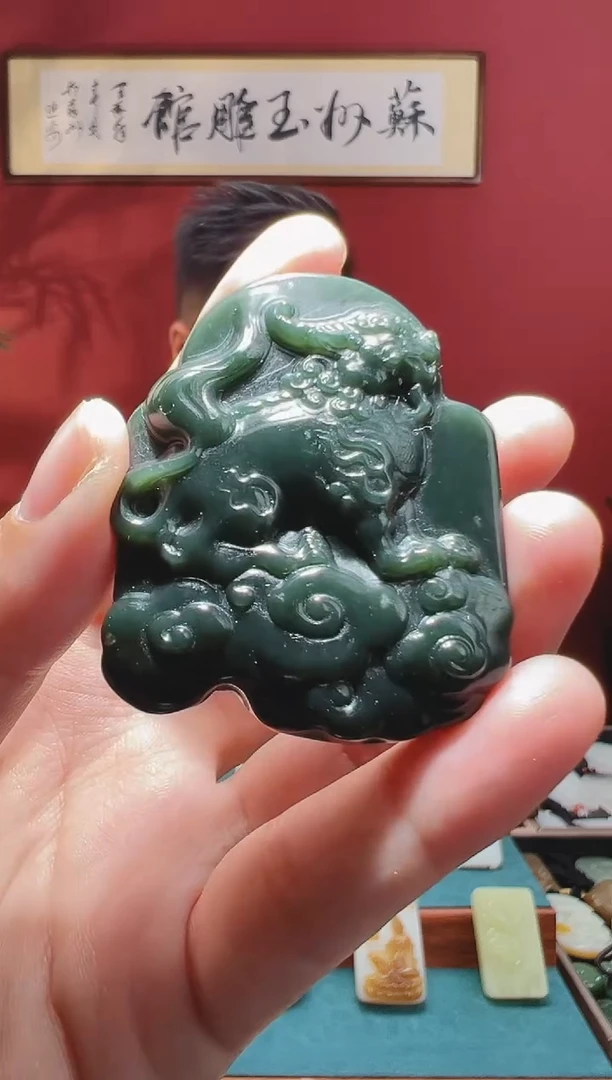 和田玉未镶嵌吊坠(不含链)1