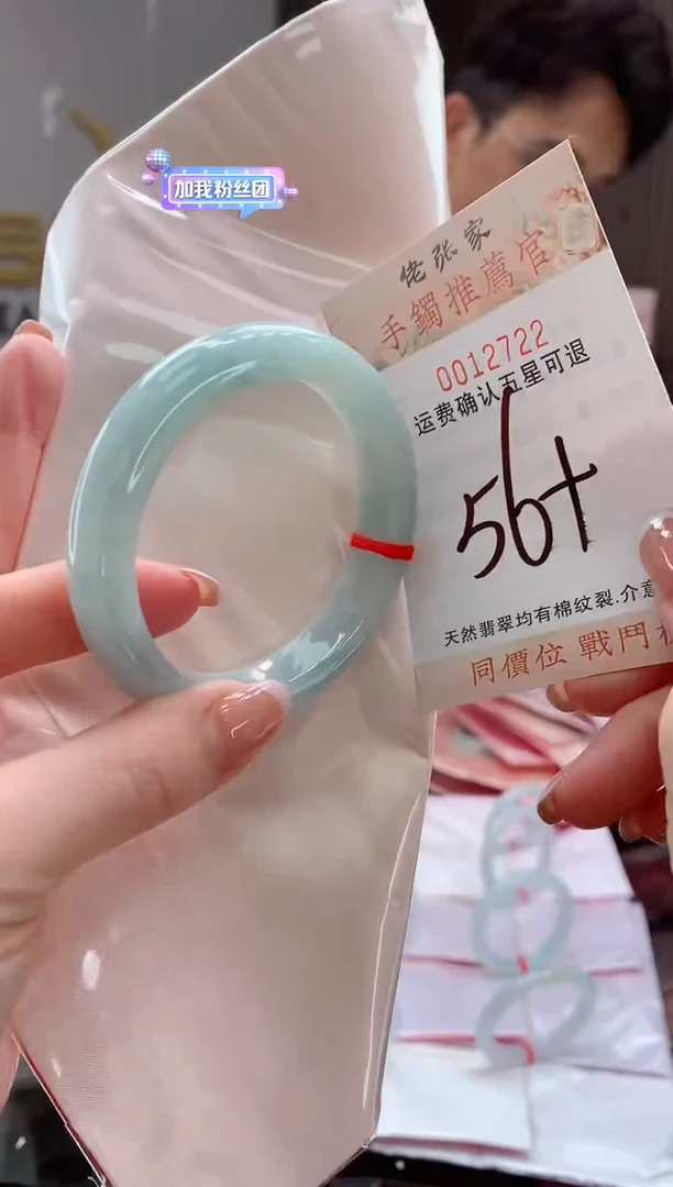 未镶嵌手镯翡翠天然缅甸A货翡翠