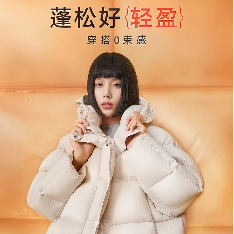 【上新补贴】美力城暖天鹅泡芙鹅绒服冬季防风保暖女装短款羽绒服