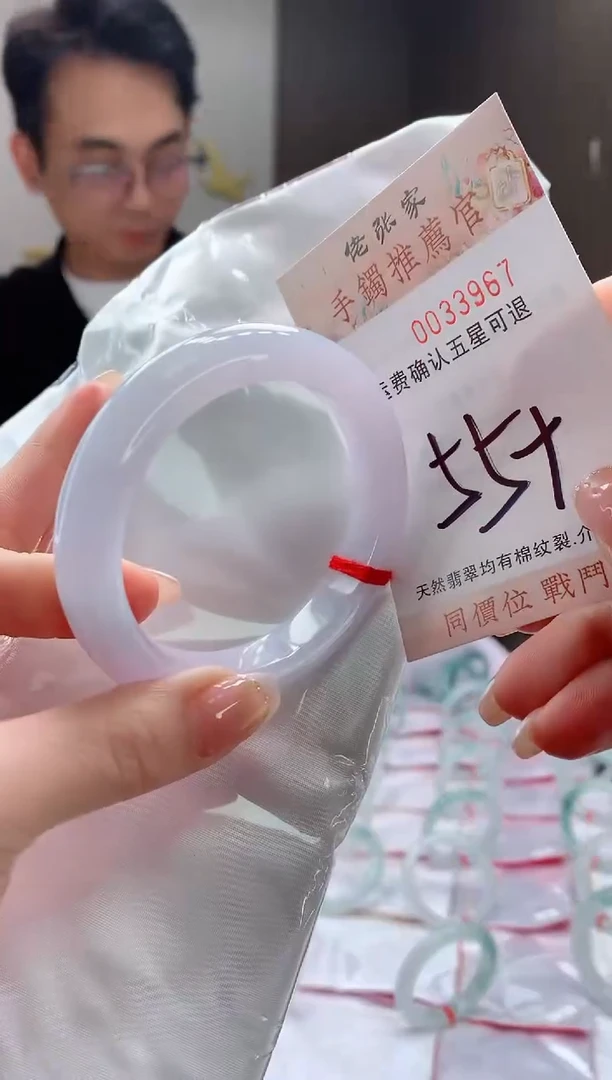 未镶嵌手镯翡翠天然缅甸A货翡翠