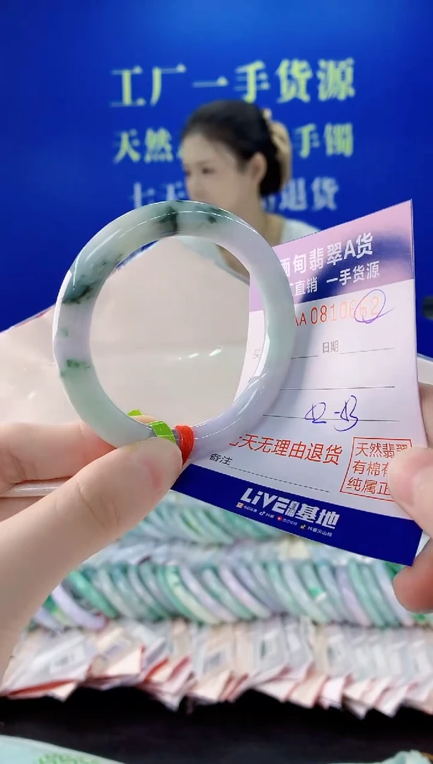 未镶嵌手镯翡翠62