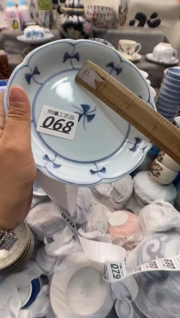 瓷片苏*洁068