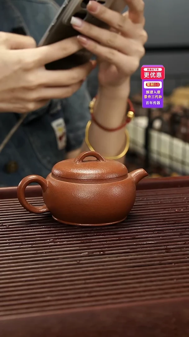 茶壶紫砂紫砂壶紫砂壶