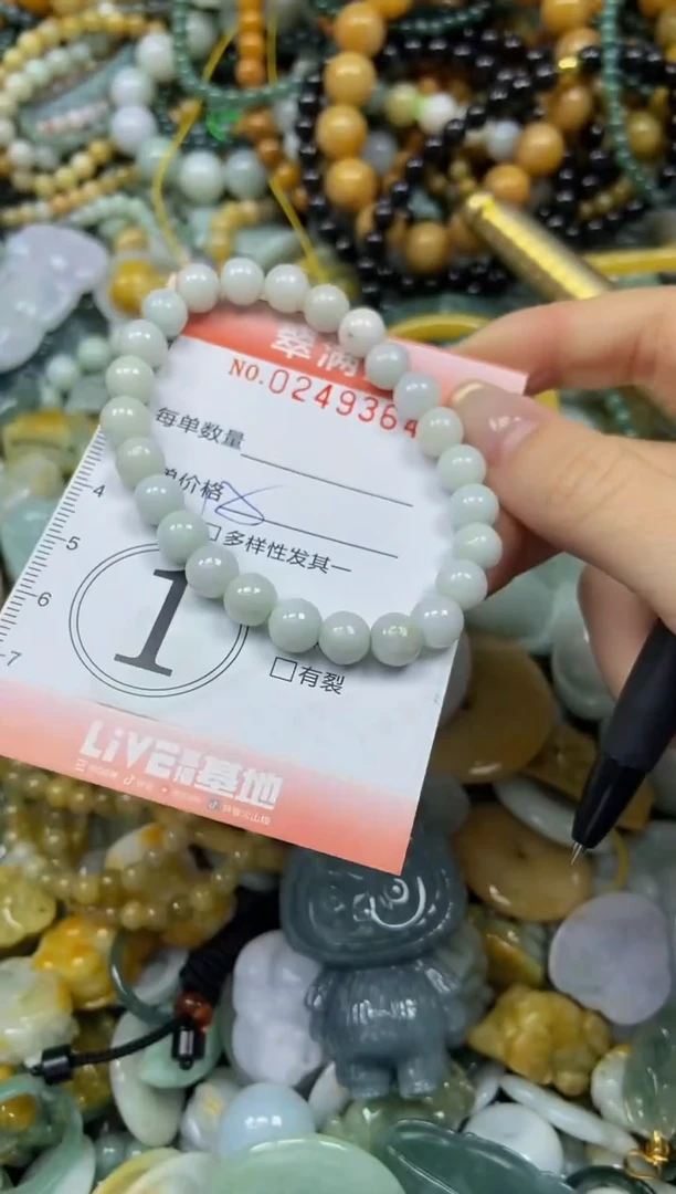 未镶嵌挂件翡翠闪购0249364