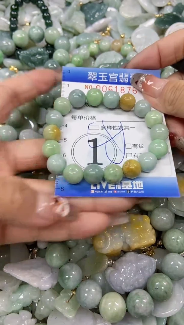 【闪购商品】翡翠颈饰未镶嵌闪购商品0061876