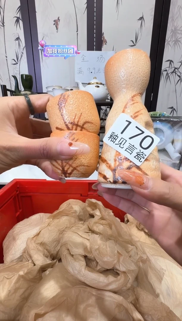 瓷片幸****伴谢谢亲亲的选购