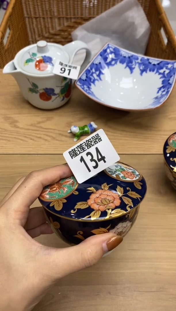 瓷片隆莲瓷器欢迎大家