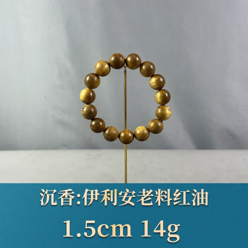 76142 伊利安老料红油 沉香