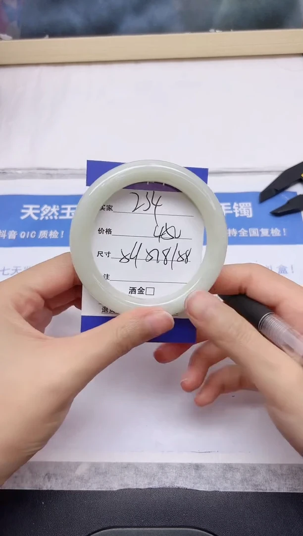 和田玉手镯未镶嵌234-57.8qq