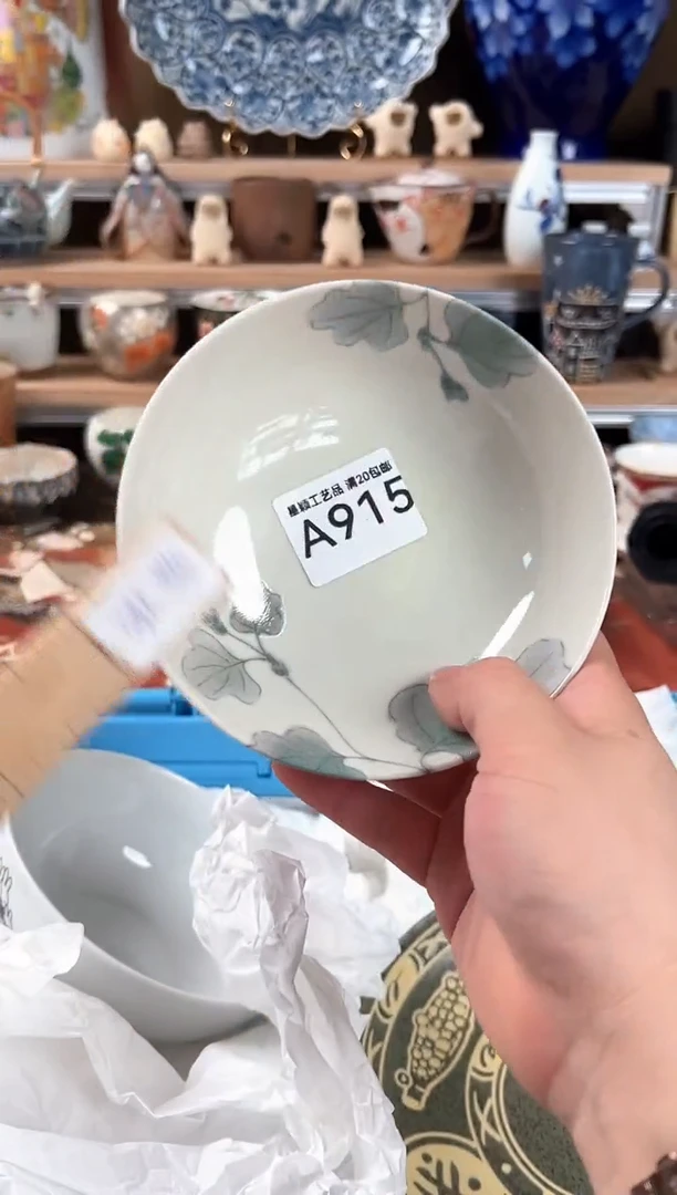 瓷片楠****车915A瓷器 默认微瑕