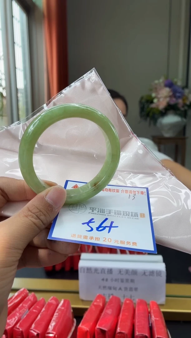 未镶嵌手镯翡翠11111111111111