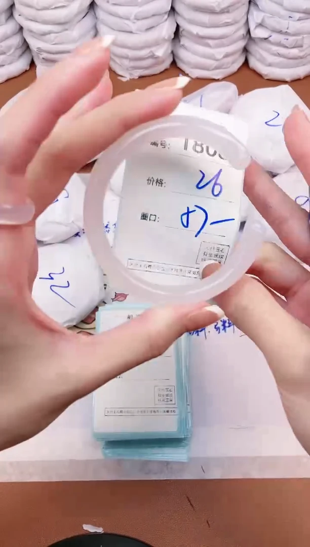 【闪购商品】玛瑙/玉髓手镯未镶嵌1808