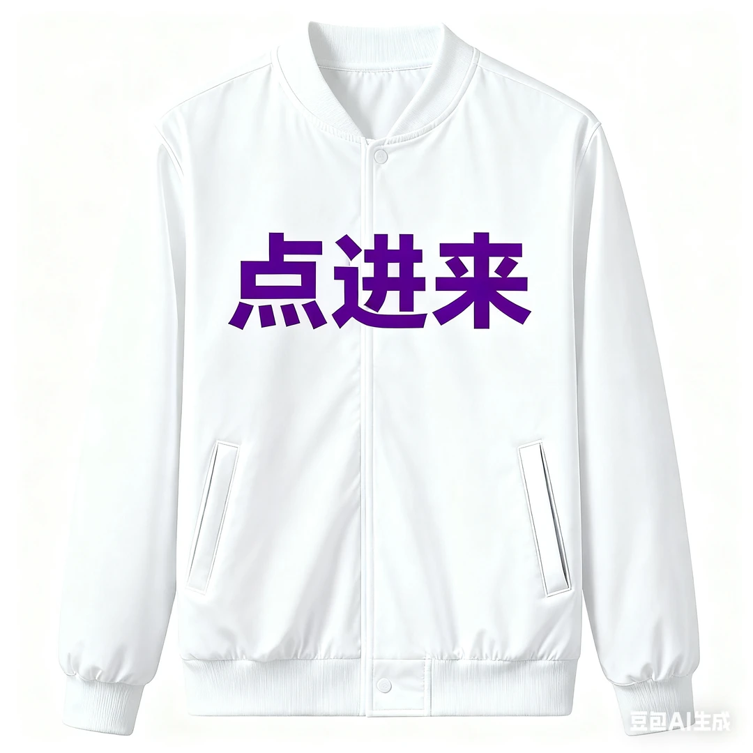 medm羽绒服 w8羽绒服