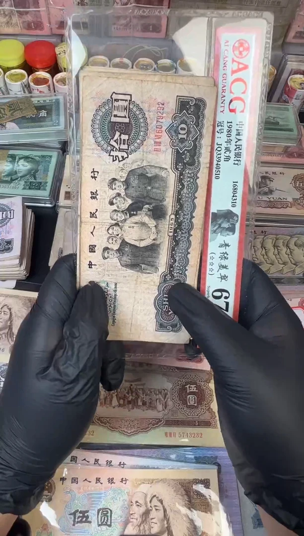 坠*大团结十张散，，，，，，，220