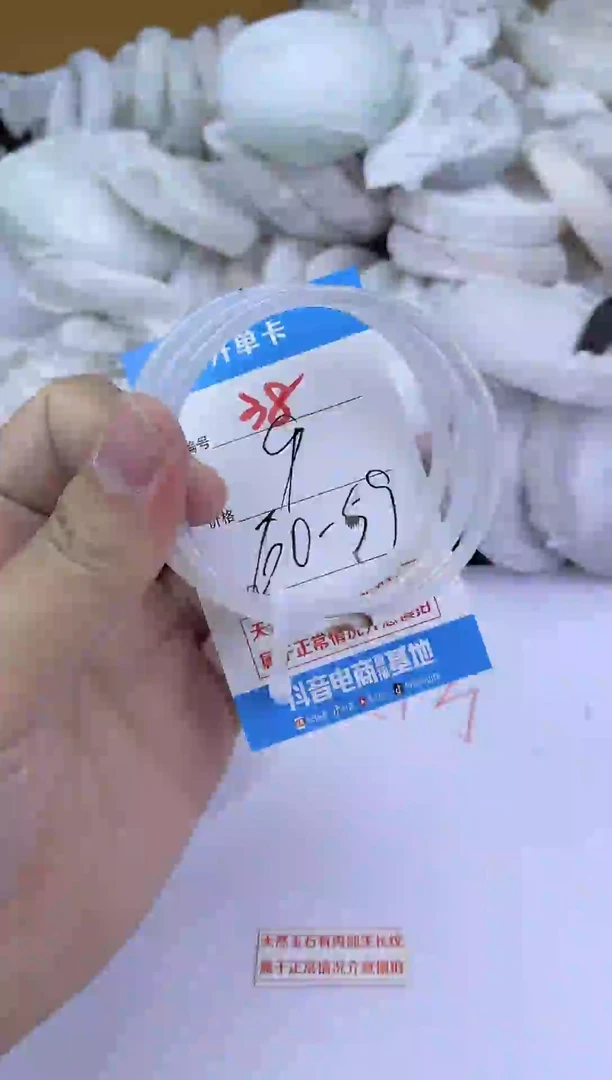 手镯玛瑙/玉髓未镶嵌38