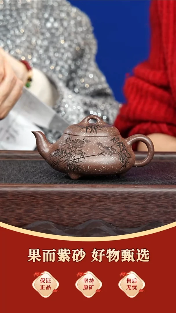 茶壶紫砂30 张杏娟 汉棠石瓢 海星紫泥 220毫升