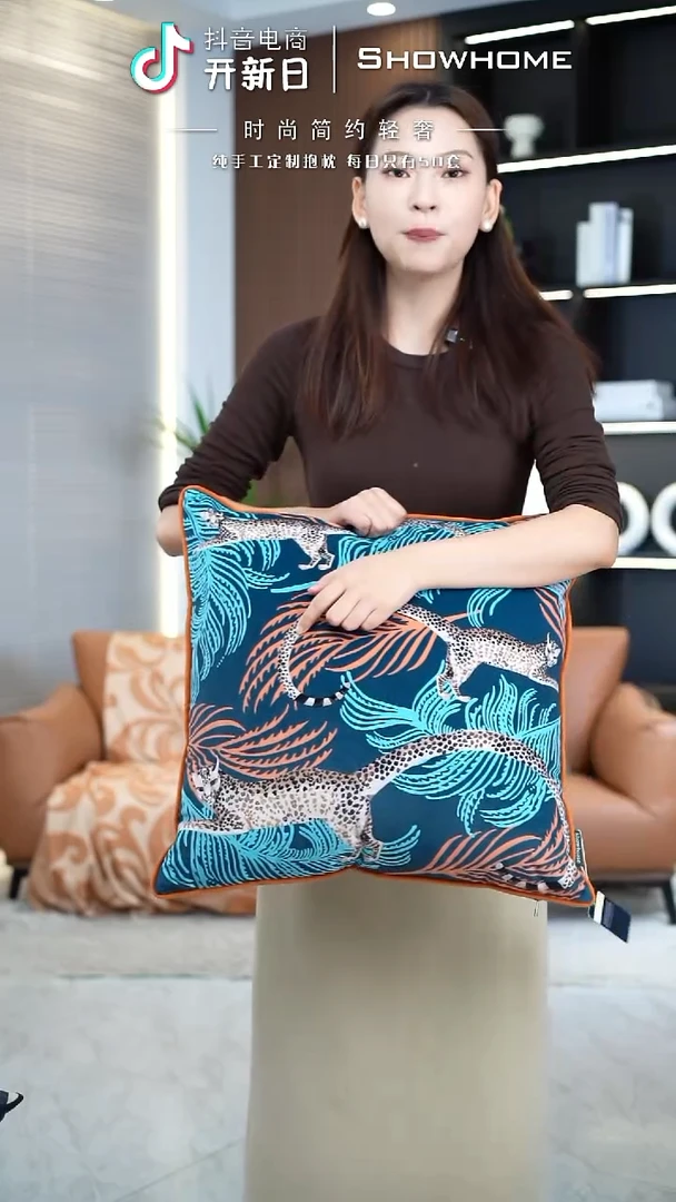 豹纹图案50X50带芯