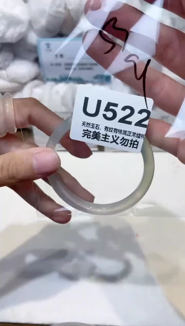 手镯玛瑙/玉髓未镶嵌53