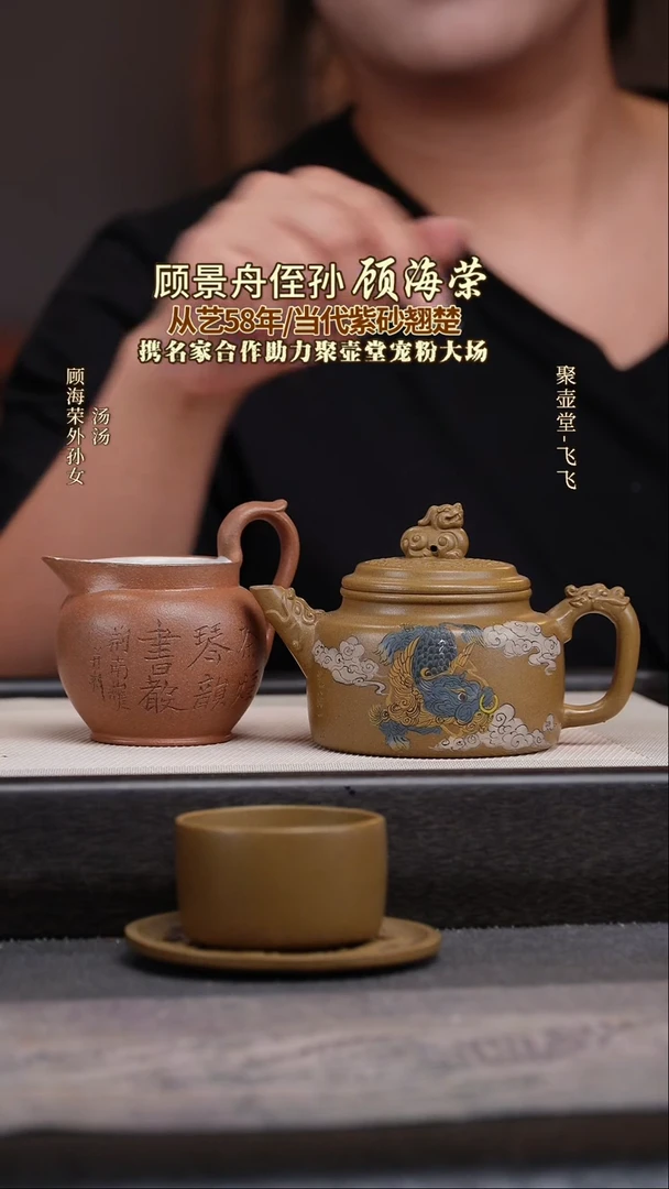 茶壶紫砂宜兴原矿紫砂壶