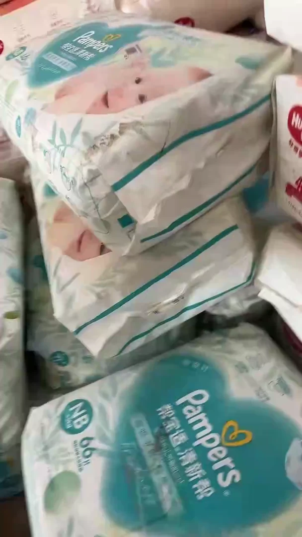 清新帮纸尿裤XXL32破损包老款