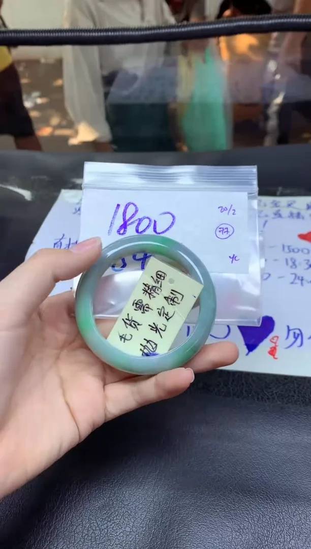 【闪购商品】定制翡翠未镶嵌手镯毛货需精细抛光+多人+1800元