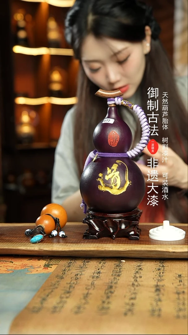 72号精品大漆酒葫芦防腐防渗装水茶酒