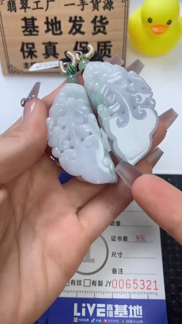 翡翠未镶嵌颈饰111111111111111111