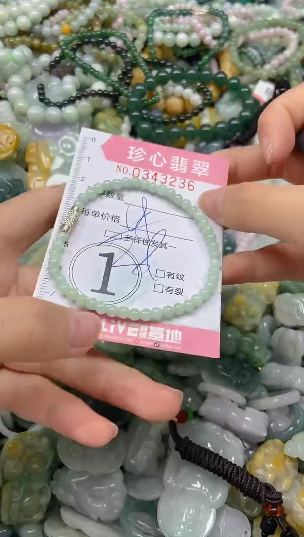 颈饰未镶嵌翡翠闪购0343236多样性发其一
