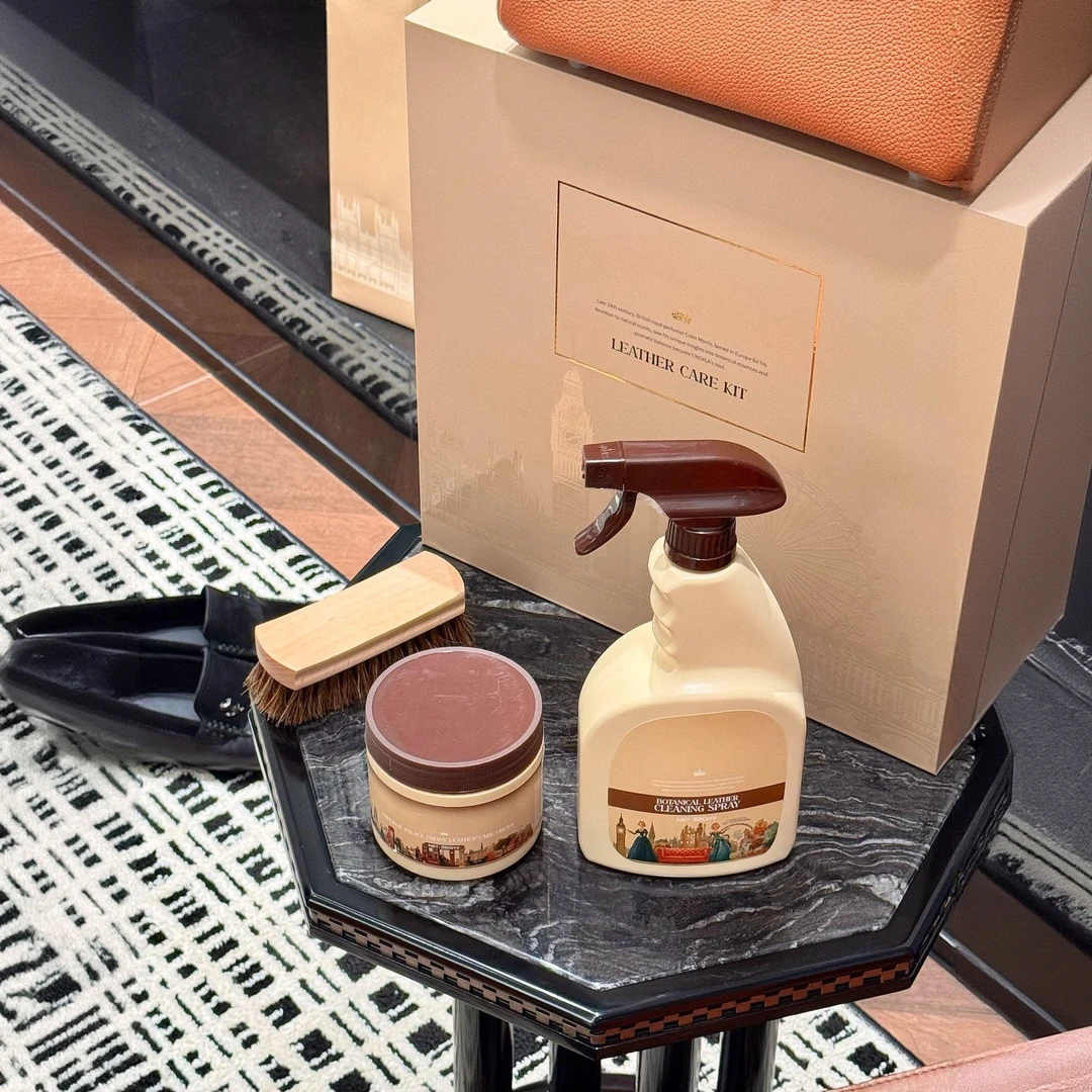 皮革皮具护理套装（四件套）