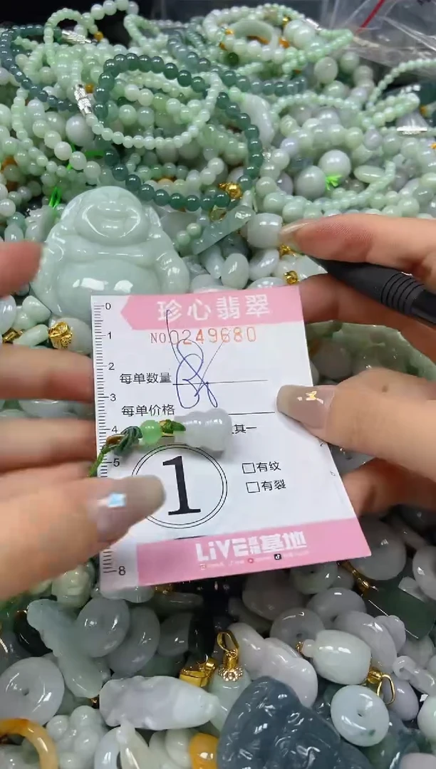 翡翠未镶嵌颈饰闪购0249680
