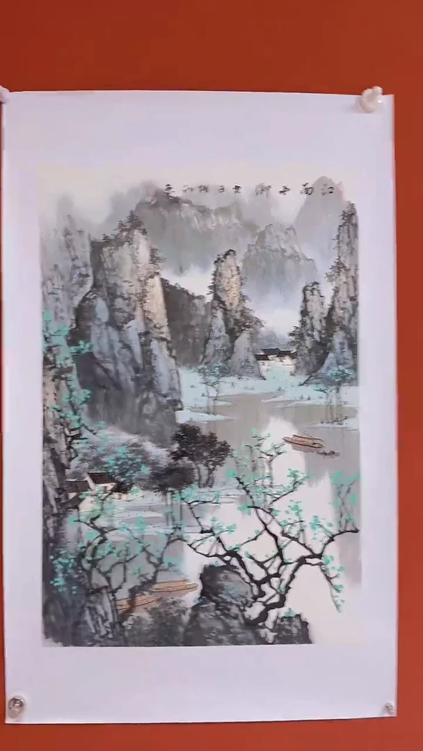 国画中海国际馆藏国画