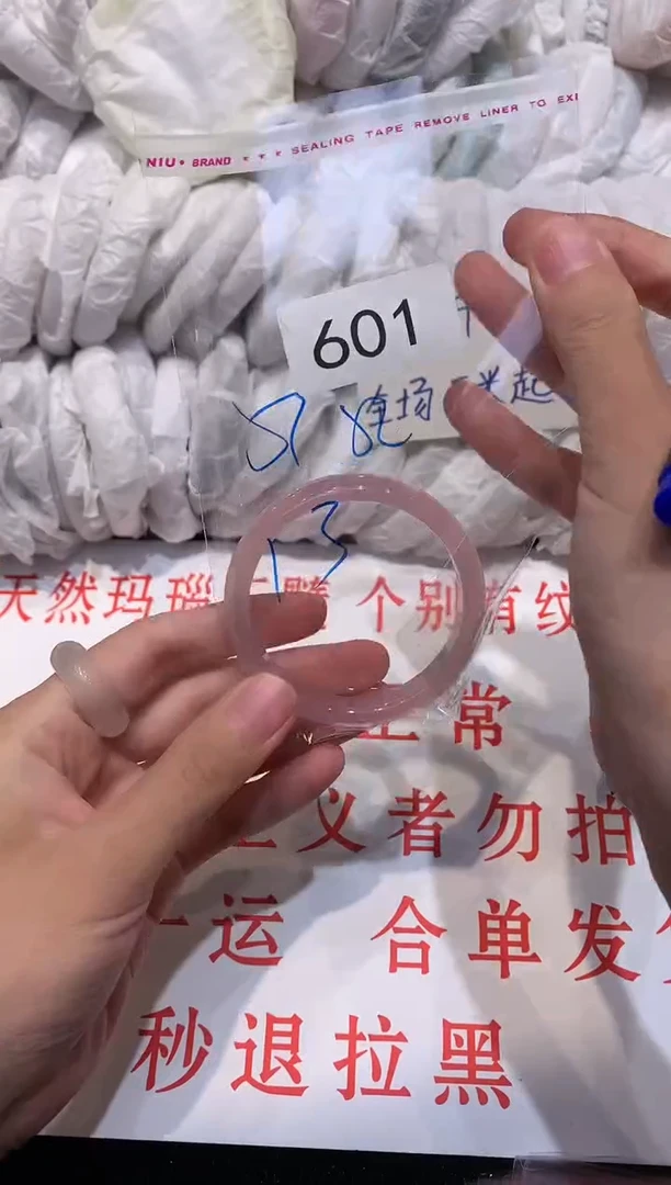 玛瑙/玉髓手镯未镶嵌52