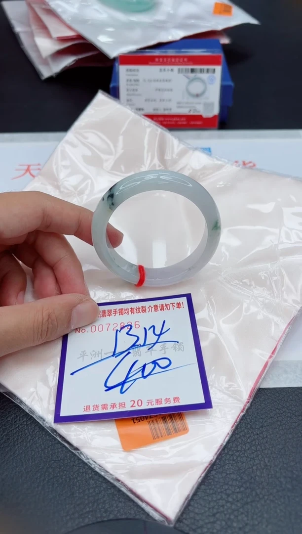 未镶嵌手镯翡翠1111111