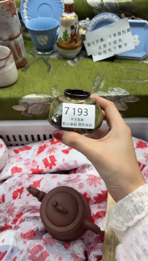 瓷片水*瓷片 7 193