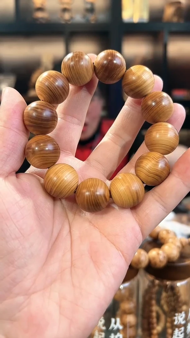 【闪购商品】崖柏20精品黑油圆珠太行