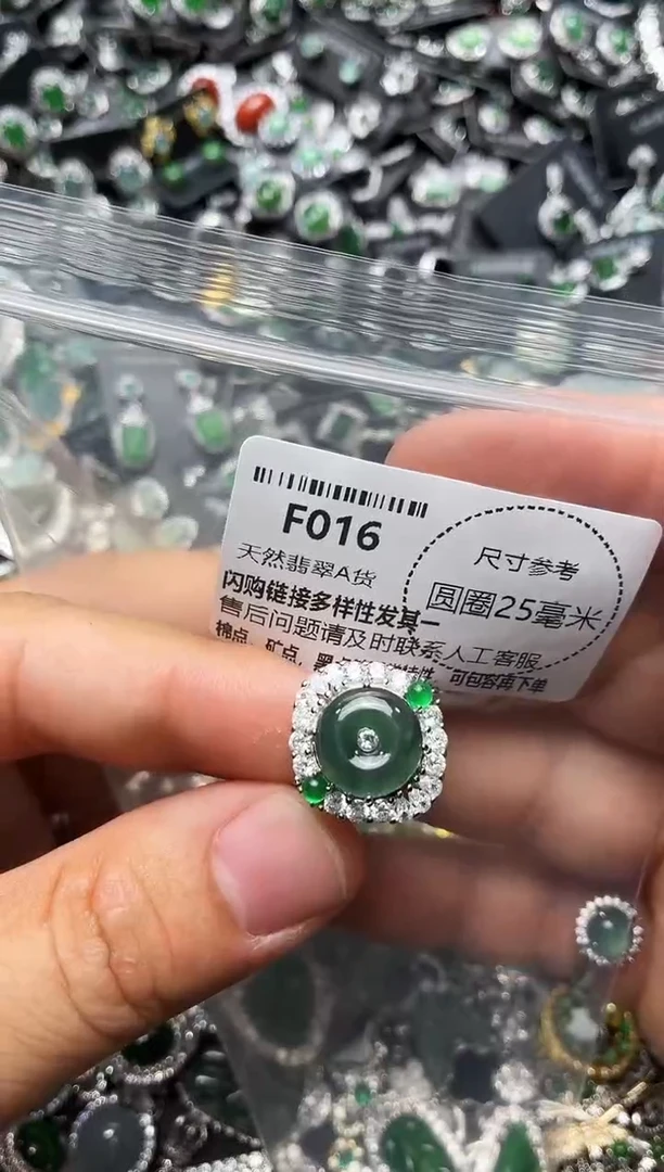 翡翠未镶嵌颈饰F016戒指