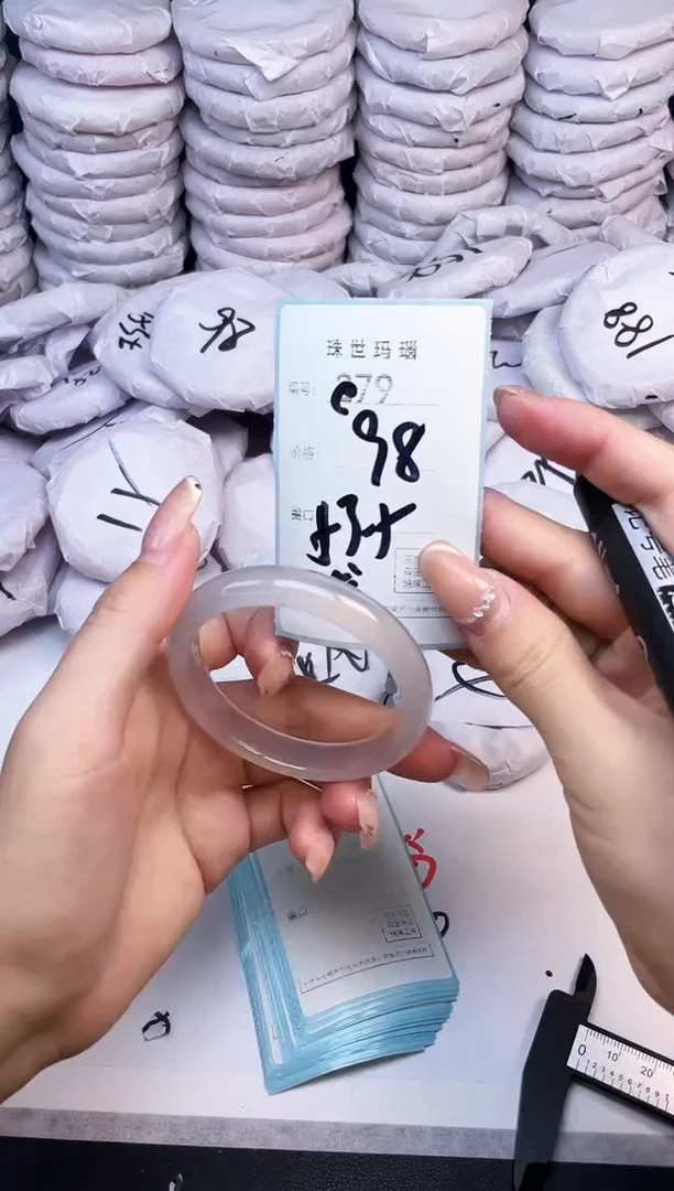 手镯玛瑙/玉髓未镶嵌279