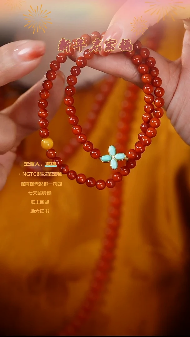 【闪购商品】南红玛瑙手串银S925镶嵌川料双圈