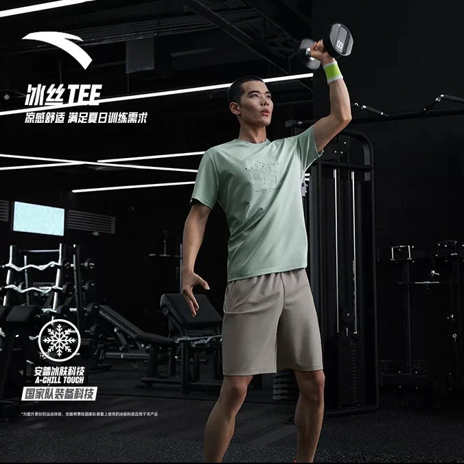 安踏冰丝T丨运动男士夏季新款透气t恤健身跑步上衣152437118-LQ