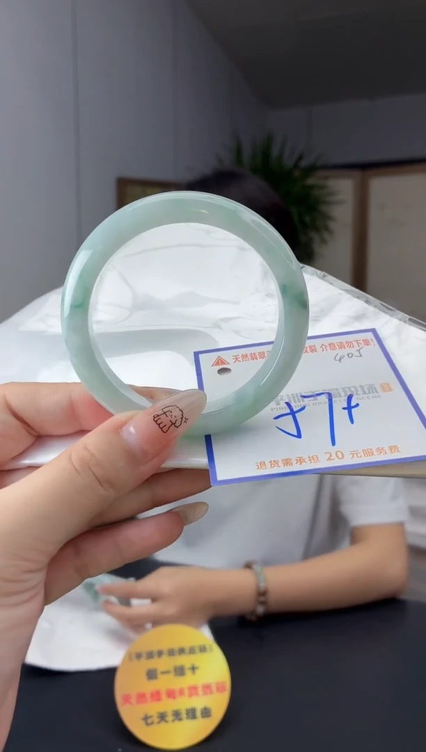 未镶嵌手镯翡翠111111111111111