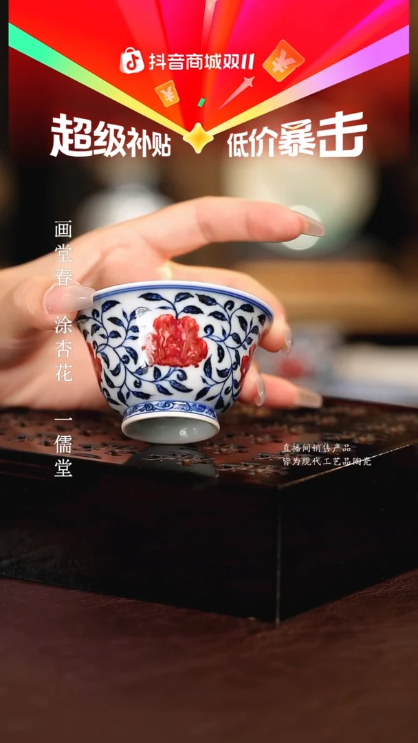 永明尚玩..................