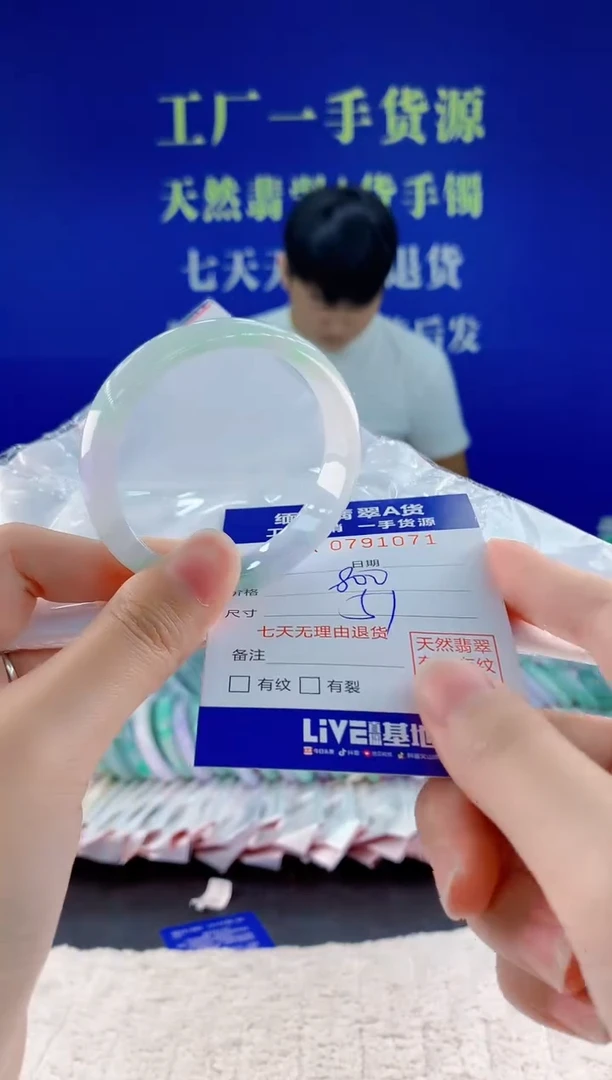 未镶嵌手镯翡翠71天然翡翠A货